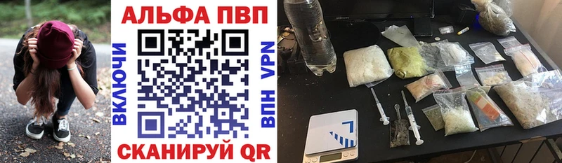 Купить закладку Ейск КЕТАМИН  АМФ  МЕФ  Каннабис  Гашиш 