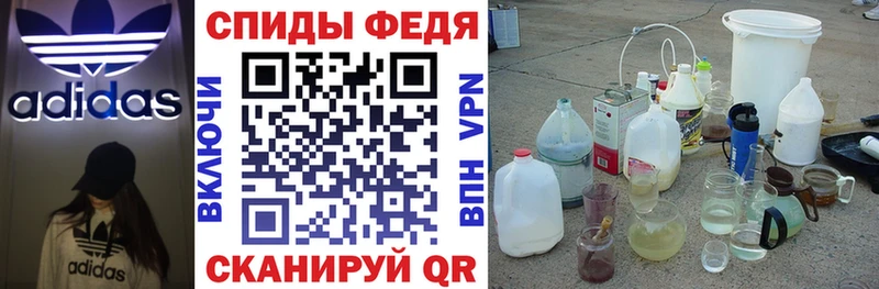 где купить наркоту  блэк спрут зеркало  Amphetamine Розовый  Ейск 