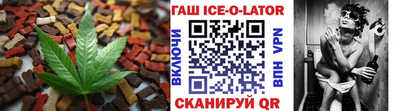 hydra как зайти  цена   Ейск  Еда ТГК конопля 
