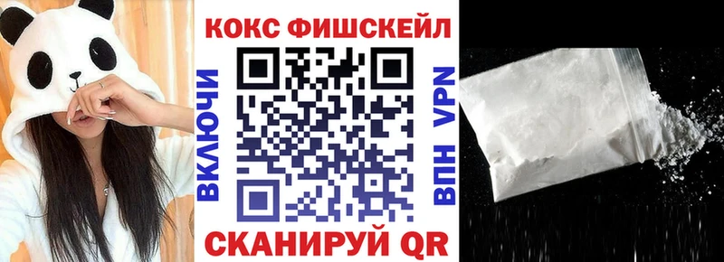 где найти   Ейск  МЕГА сайт  КОКАИН 97% 