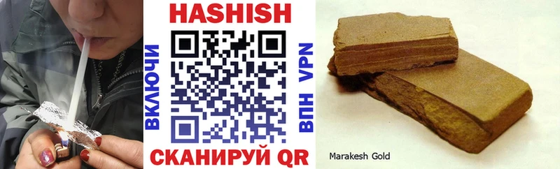 ГАШИШ Cannabis  Ейск 