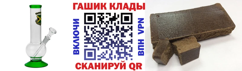 ГАШИШ Cannabis Ейск