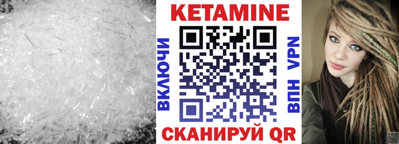 это какой сайт  Ейск  КЕТАМИН ketamine 