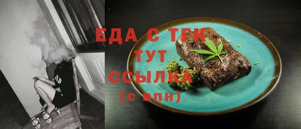 меф Осташков