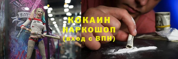 трава Алексеевка