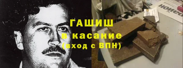 трава Алексеевка