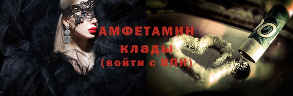 меф Абаза