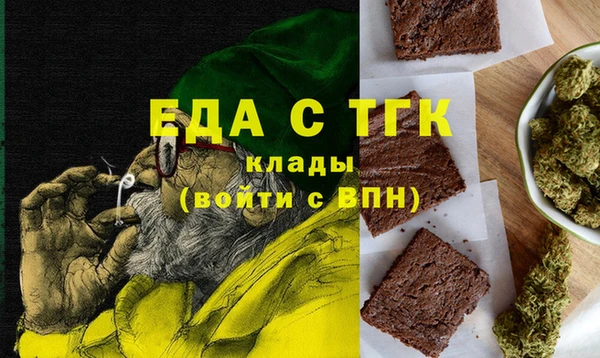 трава Алексеевка