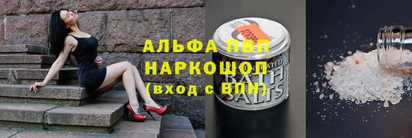 каннабис Осинники