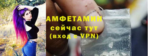 каннабис Осинники