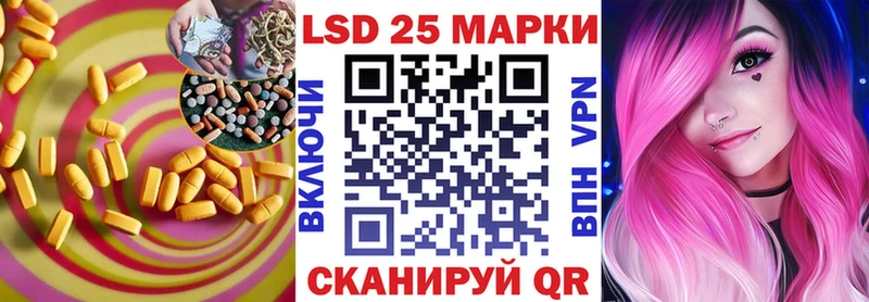 LSD-25 экстази кислота Ейск