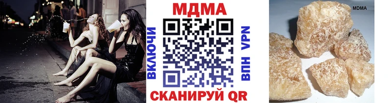 хочу наркоту  Ейск  MDMA crystal 