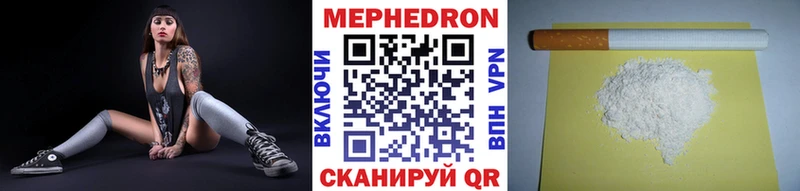 МЯУ-МЯУ mephedrone  закладка  Ейск 
