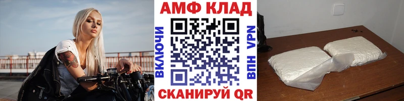 blacksprut tor  купить наркотики сайты  Ейск  Первитин Methamphetamine 