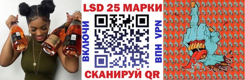 shop как зайти  Ейск  Марки 25I-NBOMe 1,8мг 
