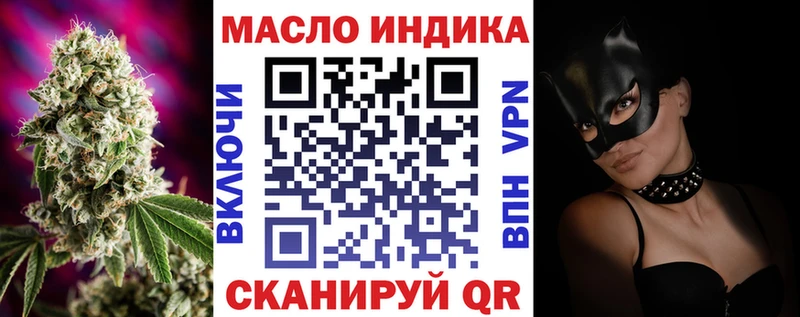 Дистиллят ТГК жижа  Ейск 