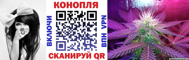 Бошки Шишки Ganja  MEGA ONION  Ейск 